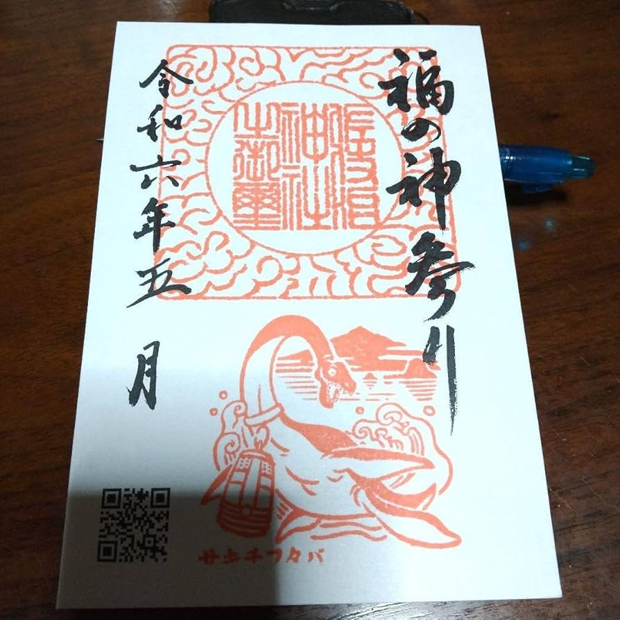 ⛩️ 타카하마 신사 이미지 5